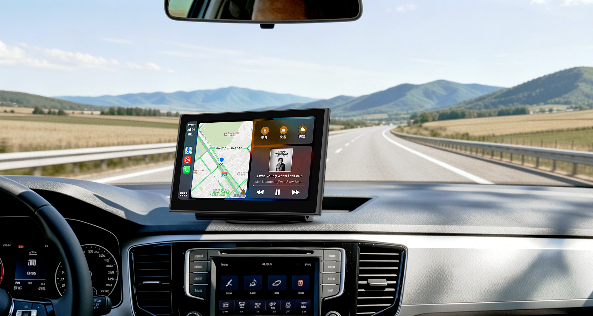 MCVISION Intelligent Travel Hub
